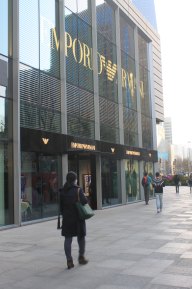 Emporio Armani on next block