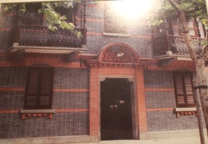 Bowen Women's School