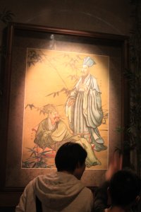 Distinguished Scholar