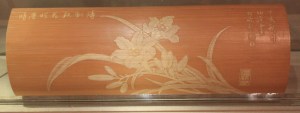 Wrist-rest carved with plants liuqing carving