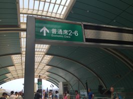 As opposed to the Math Class