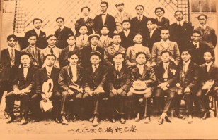Photo of Yan Changyi with Zhou Enlai and others in Paris