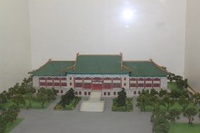 The Old City Hall of Shanghai Municipal Government