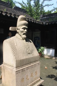 Xu Gunagqi