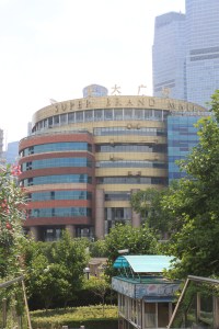 The Super Brand Mall