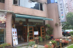 Our Local Korean Restaurant