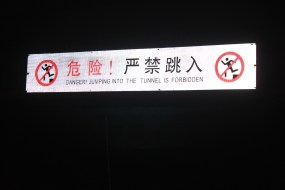 A Sign at a Metro Station