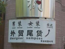 There's a lot of swearing going on and laughing too and as for sampces, well....