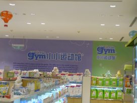 Adverts for Little Gym