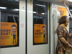 David Beckham Salesman Extraordinaire