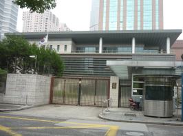 The Korean Consulate