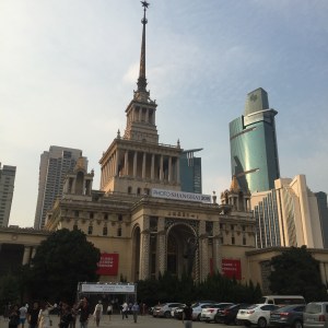 Shanghai Exhibition Centre