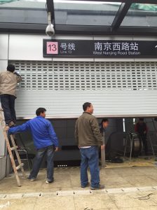 Line 13 at West Nanjing Road Metro